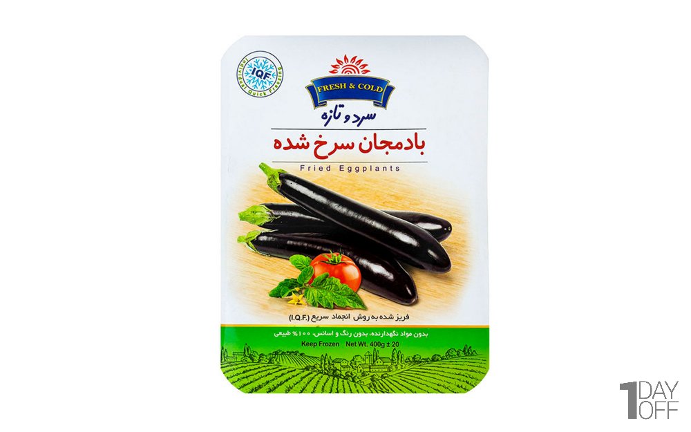 بادمجان سرخ‌شده منجمد سرد و تازه مقدار 400 گرم