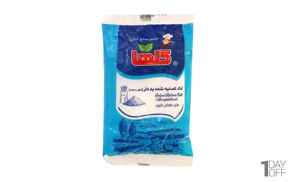 نمک تصفیه‌شده کریستاله یددار گلها مقدار 700 گرم 