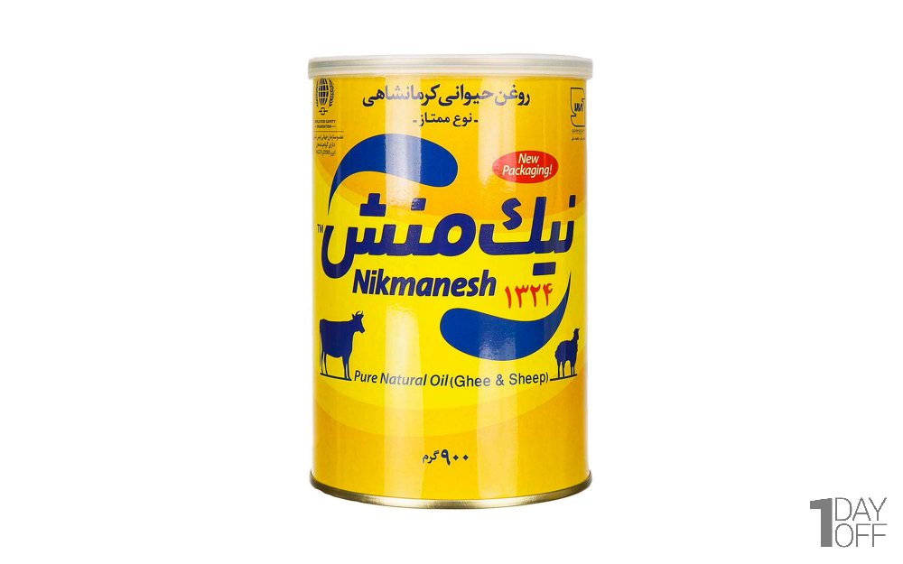 روغن حیوانی کرمانشاهی ممتاز (گاوی-گوسفندی) نیک منش مقدار 900 گرم