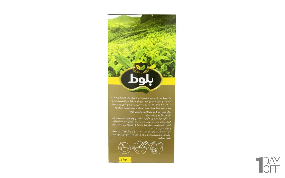 چای سیاه کله مورچه‌ای خارجی معطر با رایحه برگاموت بلوط مقدار 450 گرم