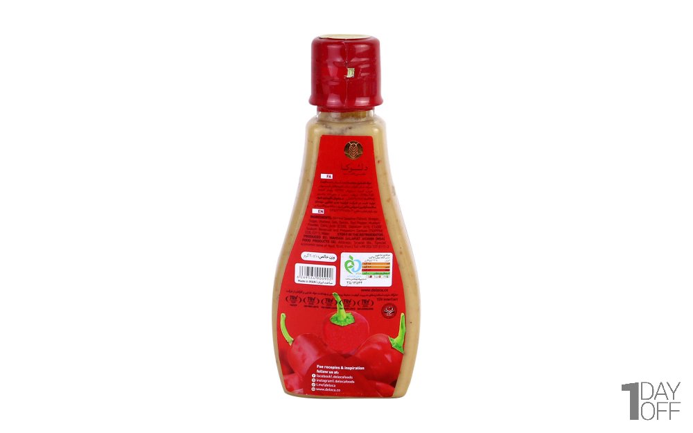 سس ارده چیلی دلوکا مقدار 200 گرم