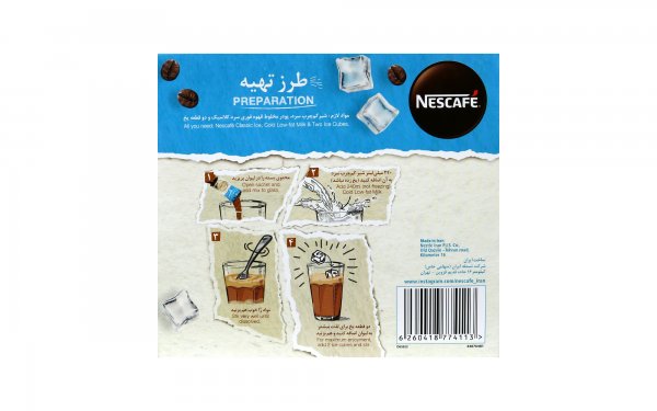 کافی‌میکس سرد کلاسیک نسکافه (NESCAFE) بسته 20 عددی مقدار هر عدد 20 گرم