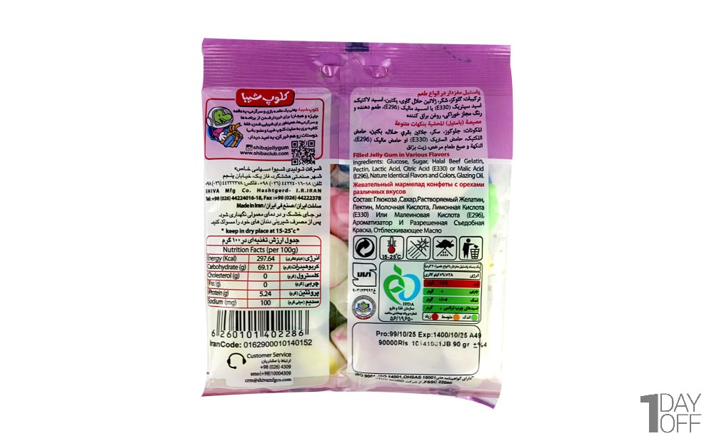 پاستیل با طعم ماست میوه‌ای شیبا مدل Yogolo مقدار 90 گرم