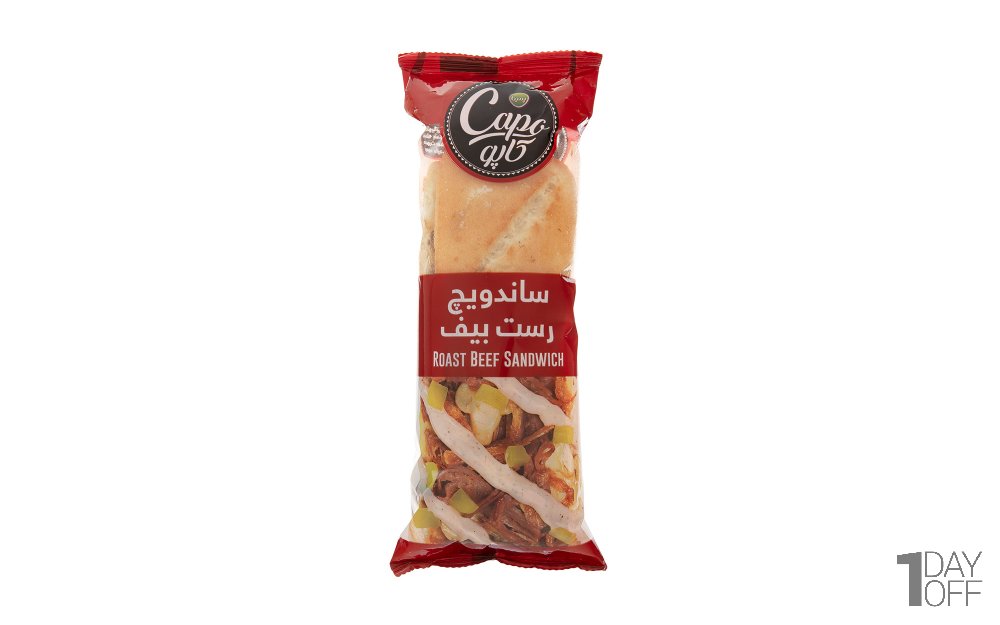 ساندویچ رست‌بیف کاپو پمینا کاله