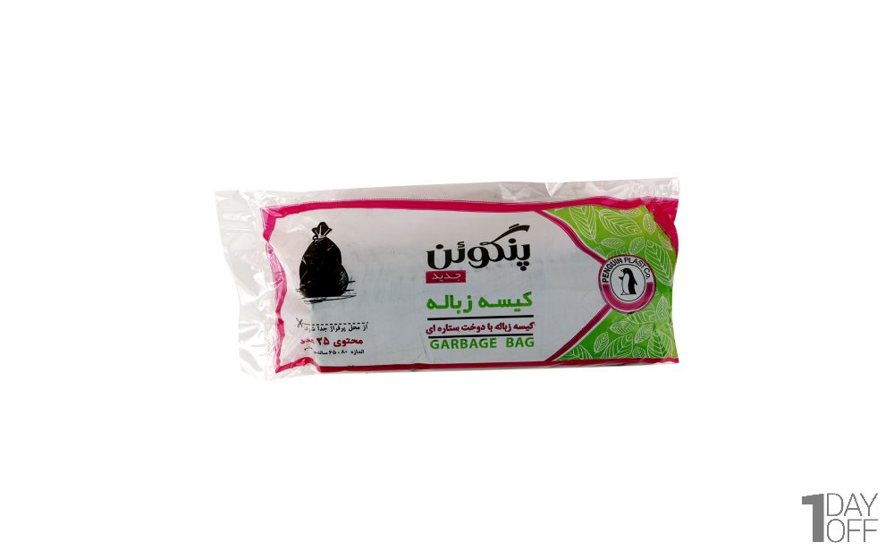 کیسه زباله سایز 80x65 سانتی‌متر پنگوئن بسته 25 عددی 