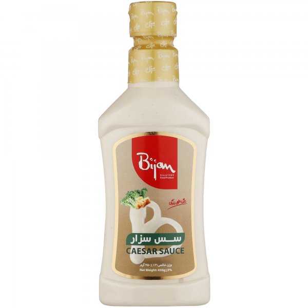 سس سزار بیژن مقدار 450 گرم