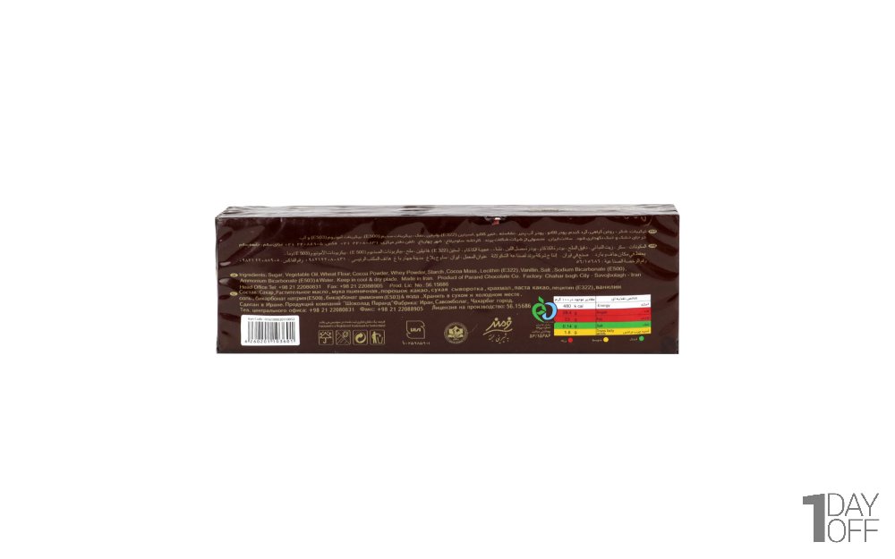 ویفر کرم‌دار کاکائویی ورنال فرمند مقدار 80 گرم