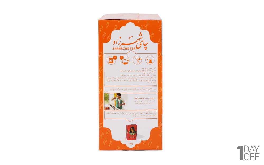 چای صبحانه انگلیسی معطر شهرزاد مقدار 500 گرم