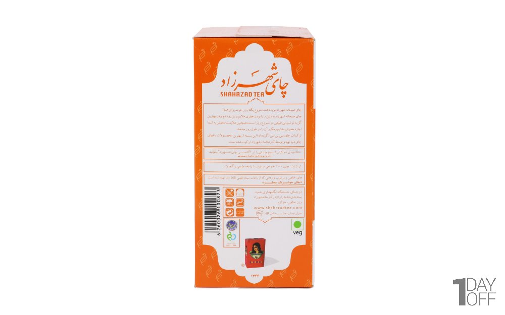 چای صبحانه انگلیسی معطر شهرزاد مقدار 500 گرم