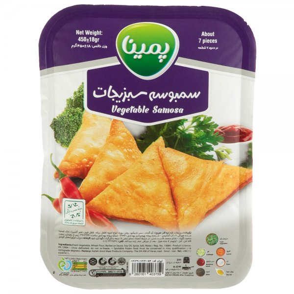 سمبوسه سبزیجات پمینا کاله مقدار 450 گرم