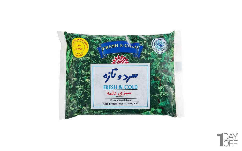سبزی دلمه منجمد سرد و تازه مقدار 400 گرم