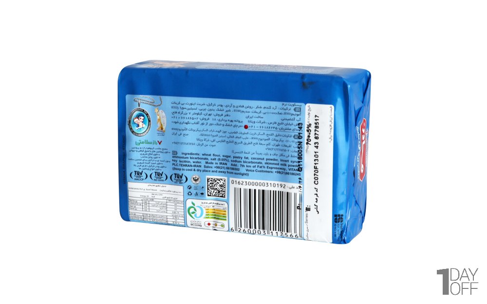بیسکویت نارگیلی مادر ویتانا مقدار 70 گرم