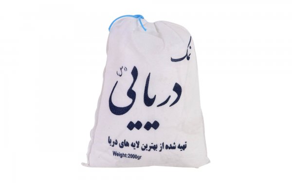 نمک دریایی اصل مقدار  2000 گرم