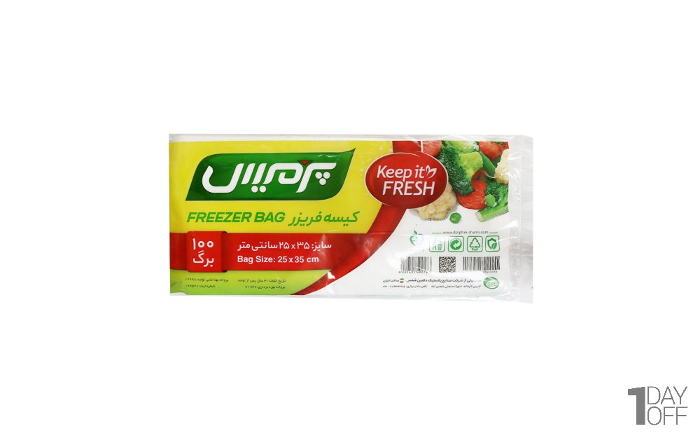 کیسه فریز پرمیس 100 برگ ابعاد 25x35 سانتی‌متر 