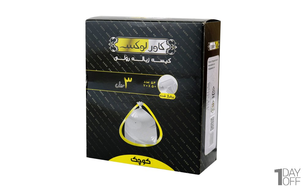 کیسه زباله سه رولی کوچک (70در50) زرد کاورلوکس بسته 54 عددی