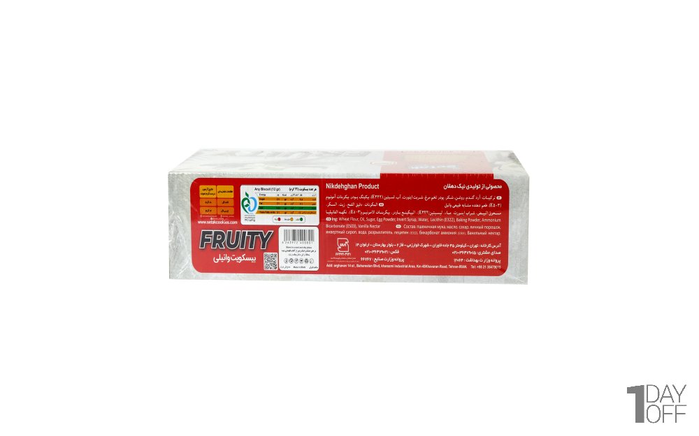 بیسکویت وانیلی ستاک مقدار 550 گرم
