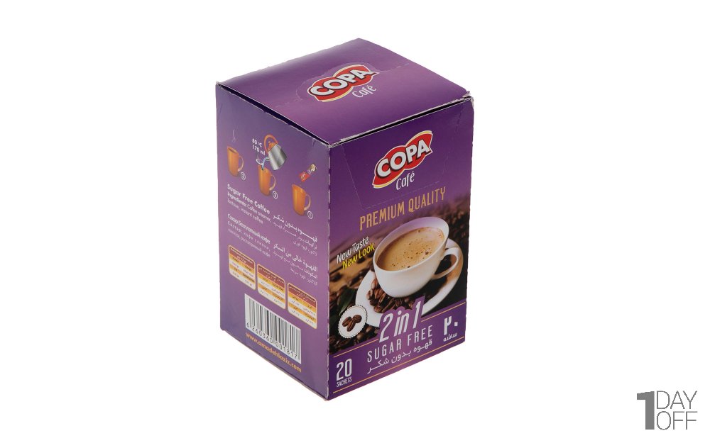 قهوه بدون شکر 2 در 1 کوپا بسته 20 عددی