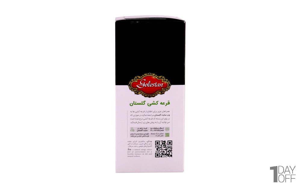 چای سیاه ارل‌گری (معطر) گلستان مقدار 500 گرم