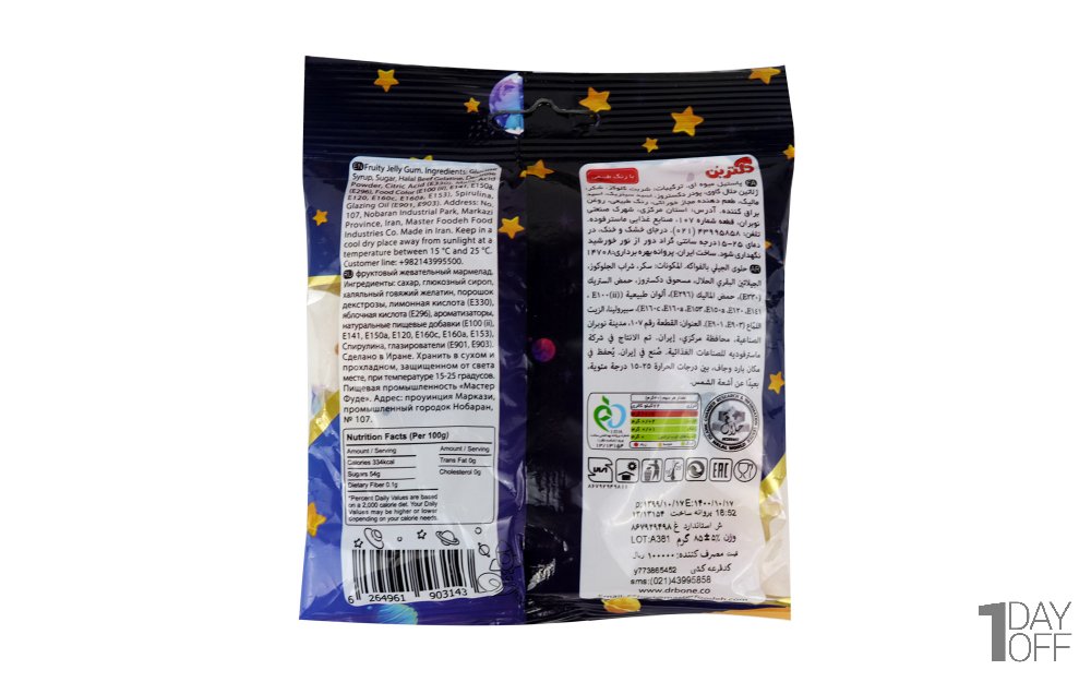 پاستیل میوه‌ای دکتر بن مدل STARS مقدار 85 گرم