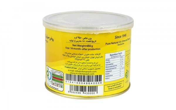 روغن حیوانی کرمانشاهی ممتاز (گاوی-گوسفندی) نیک منش مقدار 450 گرم