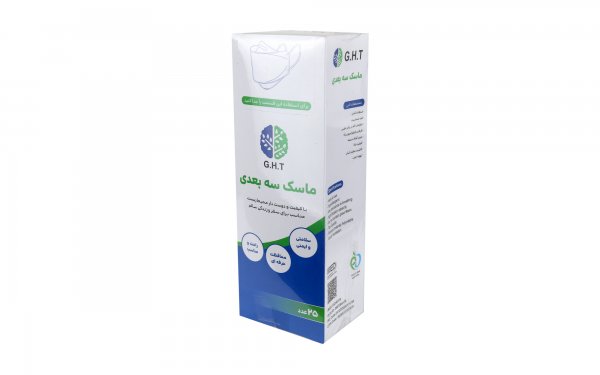 ماسک سه‌بعدی سفید مشکی جی.اچ.تی (G.H.T) بسته 25 عددی
