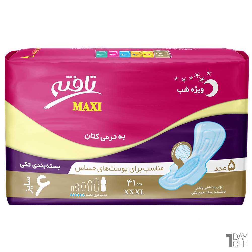 نوار بهداشتی بال‌دار ماکسی ویژه شب تافته