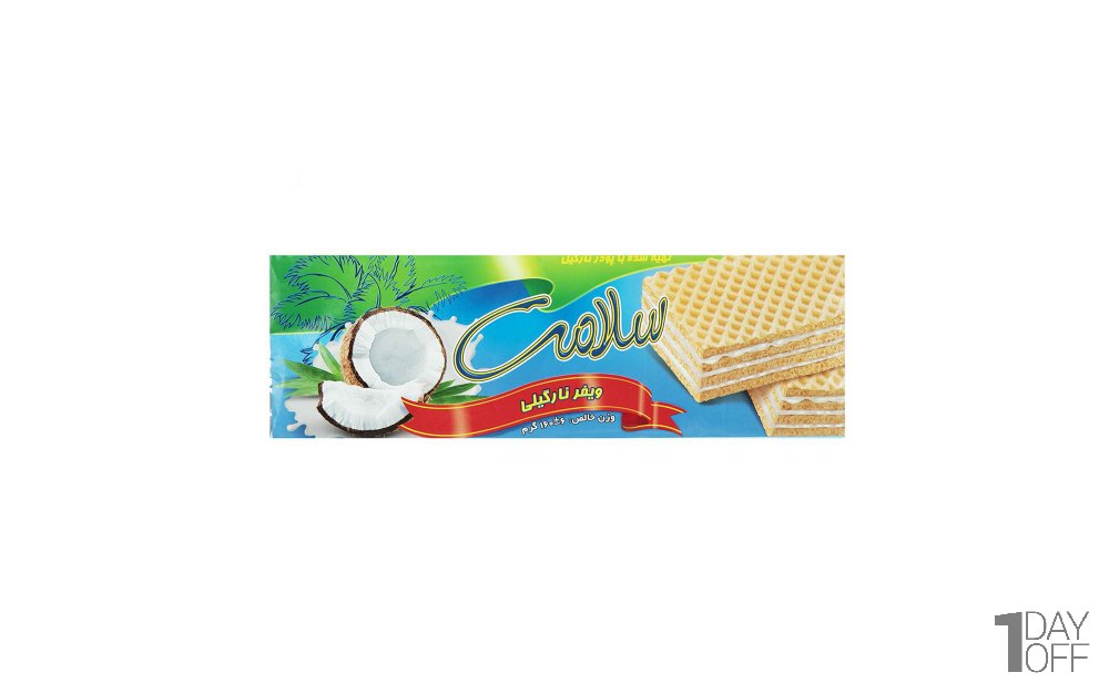 ویفر نارگیلی سلامت مقدار 160 گرم