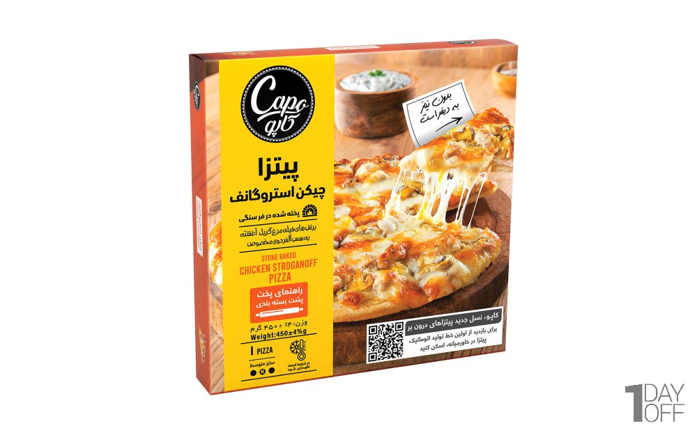 پیتزا نیمه آماده منجمد چیکن استروگانف کاپو مقدار 450 گرم