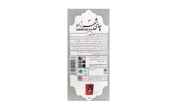 چای ارل‌گری با عطری قوی‌تر شهرزاد مقدار 500 گرم