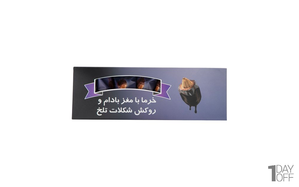 خرما با مغز بادام و روکش شکلات تلخ شیگوار مقدار 70 گرم 