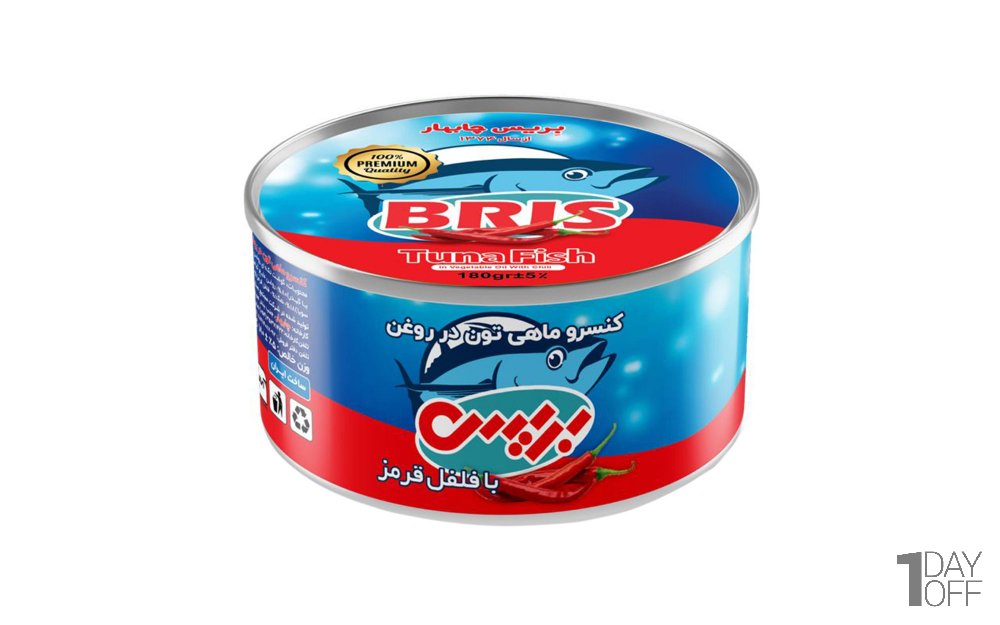 کنسرو ماهی تون در روغن با فلفل بریس مقدار 180 گرم