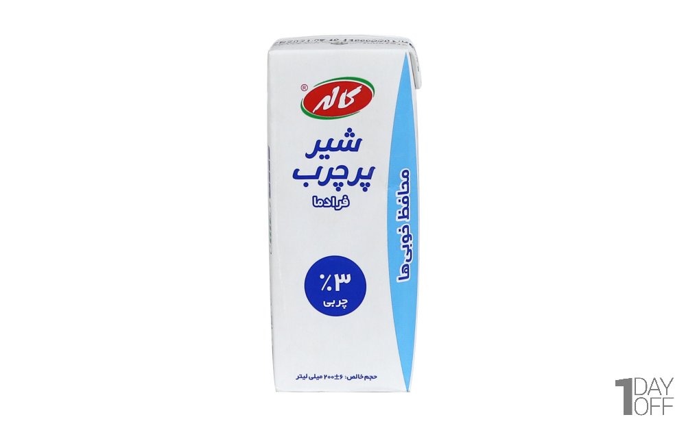 شیر پرچرب فرادما 3 درصد چربی کاله مقدار 200 میلی‌لیتر