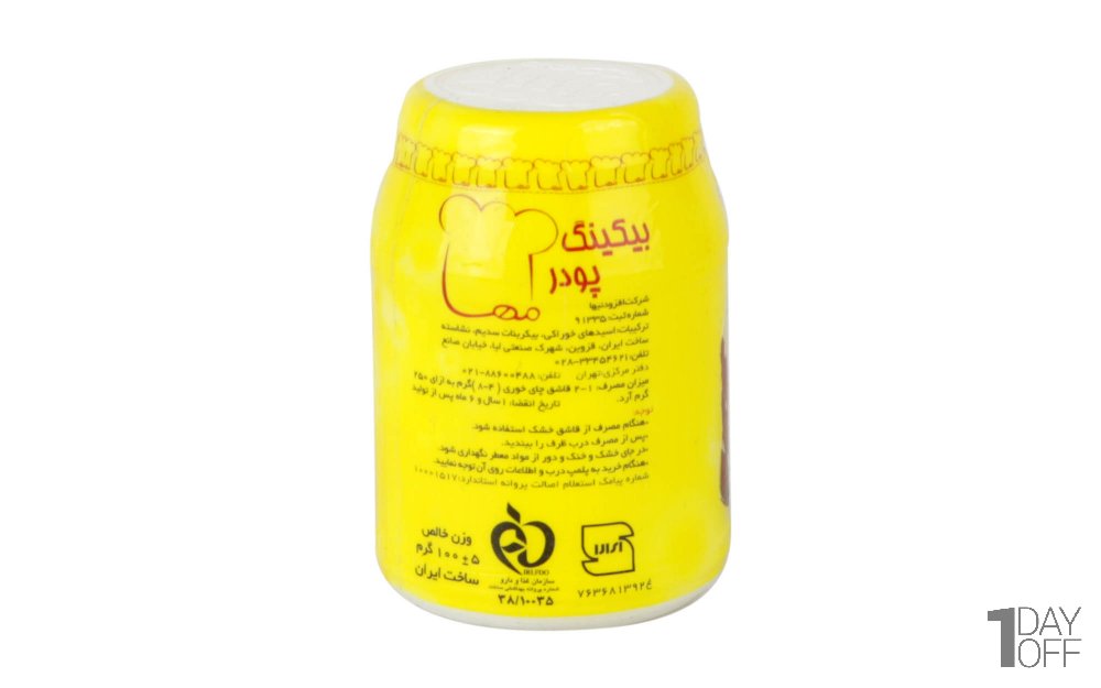 بیکینگ‌پودر مهسا مقدار 100 گرم