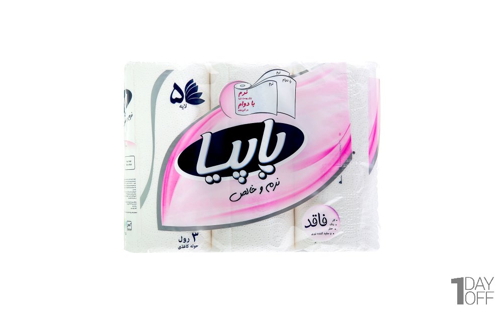 دستمال حوله پنج لایه پاپیا بسته 3 رول