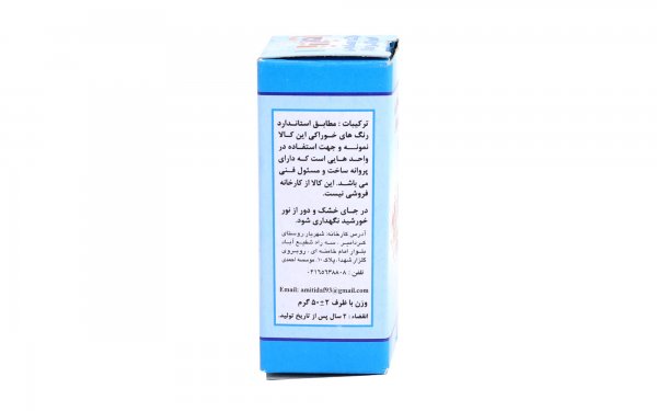 رنگ خوراکی آمیتیدا مقدار 50 گرم رنگ آبی