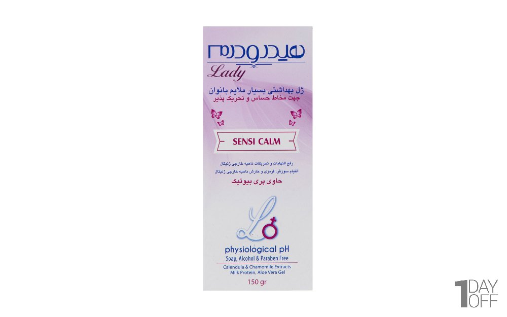 ژل بهداشتی بانوان مدل Sensi Calm هیدرودرم مقدار 150 میلی‌لیتر