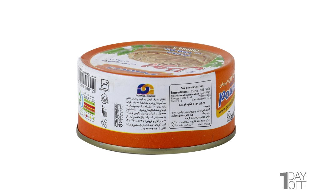 کنسرو ماهی تن در روغن پونل مقدار 180 گرم