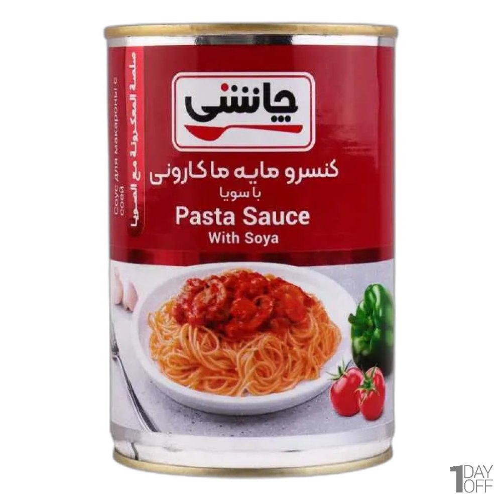 کنسرو مایه ماکارونی چاشنی مقدار 430 گرم