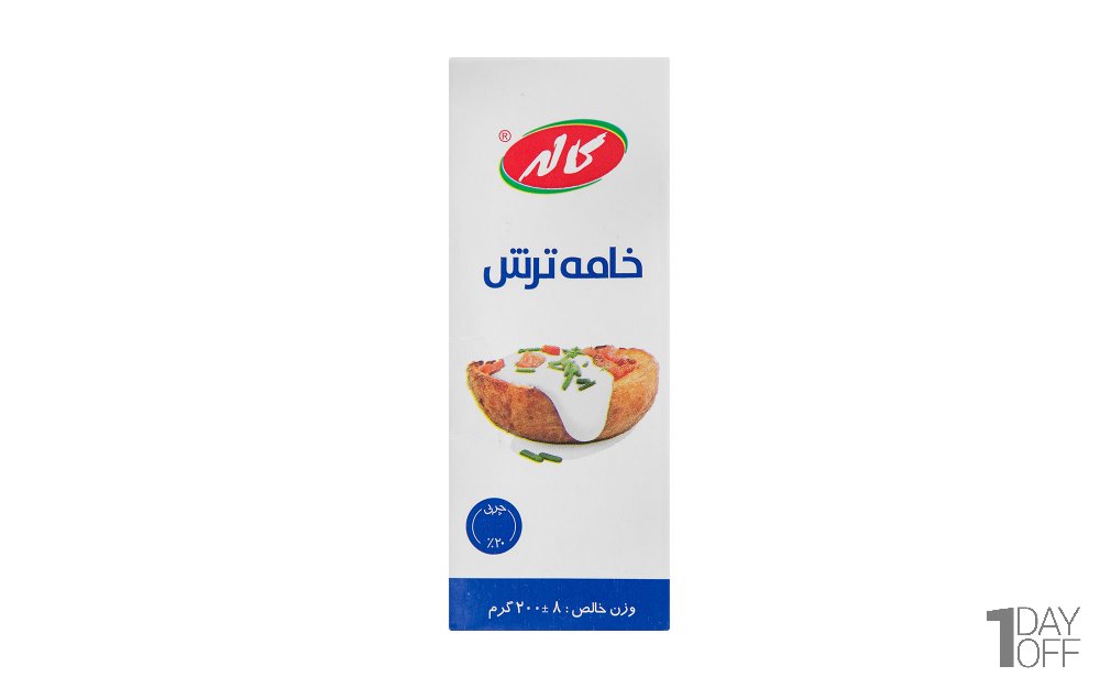 خامه ترش کاله مقدار 200 گرم