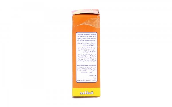 رنگ خوراکی خط زرد مقدار 25 گرم رنگ پرتقالی