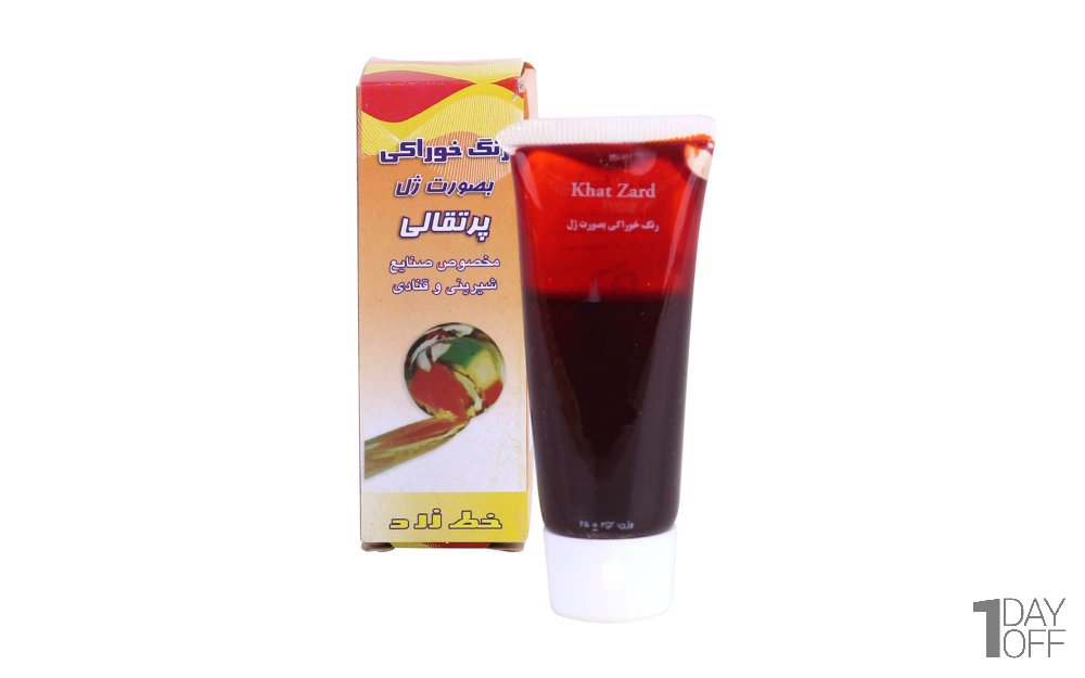 رنگ خوراکی خط زرد مقدار 25 گرم رنگ پرتقالی