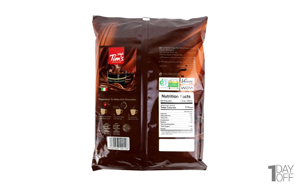 هات چاکلت تیمز (Tims) بسته 20 عددی
