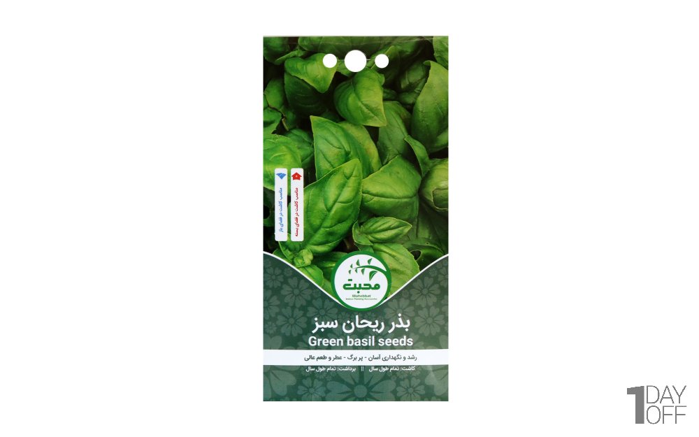 بذر ریحان سبز محبت