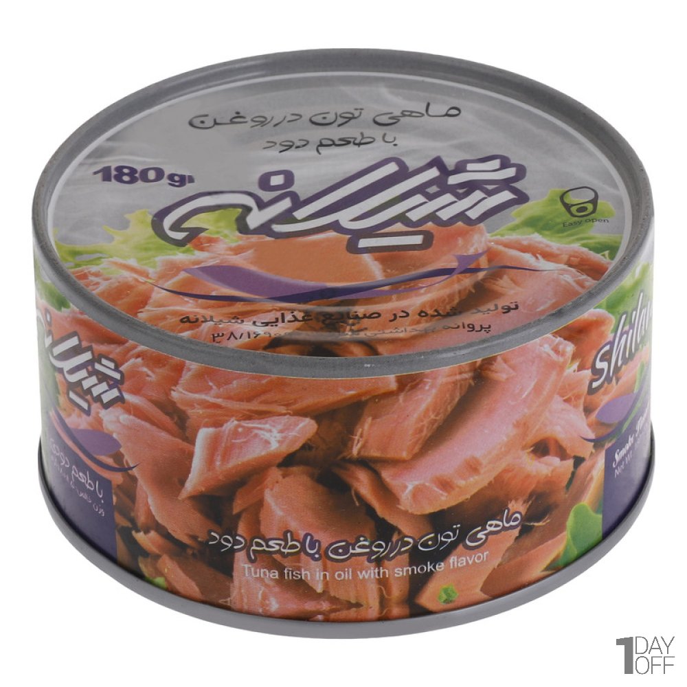کنسرو ماهی تون در روغن با طعم دود شیلانه مقدار 180 گرم