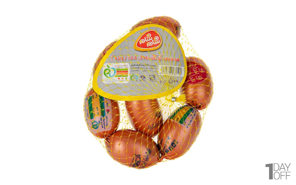 سوسیس کوکتل دودی 55 درصد گوشت قرمز شام‌شام مقدار 500 گرم
