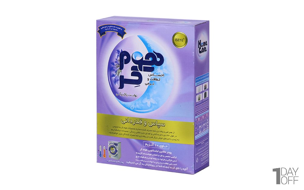پودر ماشین لباسشویی هوم‌کر (Home Care) مقدار 500 گرم