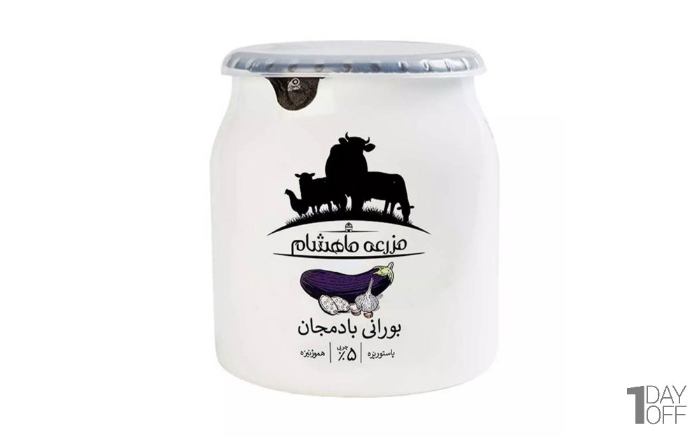 ماست بورانی بادمجان ماهشام مقدار 500 گرم
