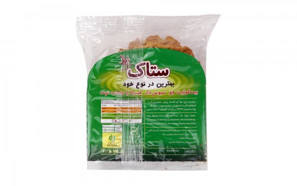 بیسکویت جو سبوس‌دار همراه با عصاره توت ستاک مقدار 80 گرم