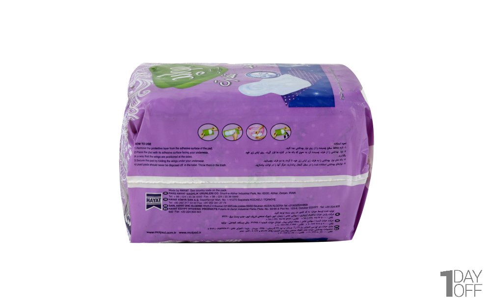 نوار بهداشتی خیلی بزرگ مولپد مدل Extra XLarge بسته 7 عددی 
