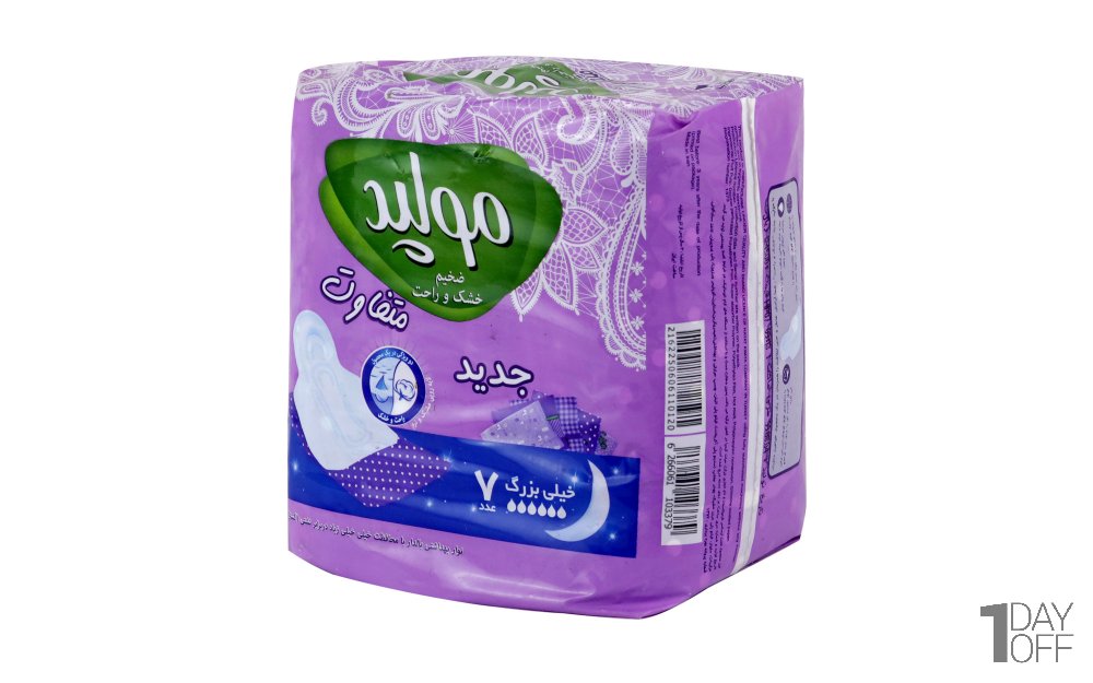 نوار بهداشتی خیلی بزرگ مولپد مدل Extra XLarge بسته 7 عددی 